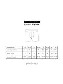 Набір трусів (5 шт.) модель UBB116ANT Фото