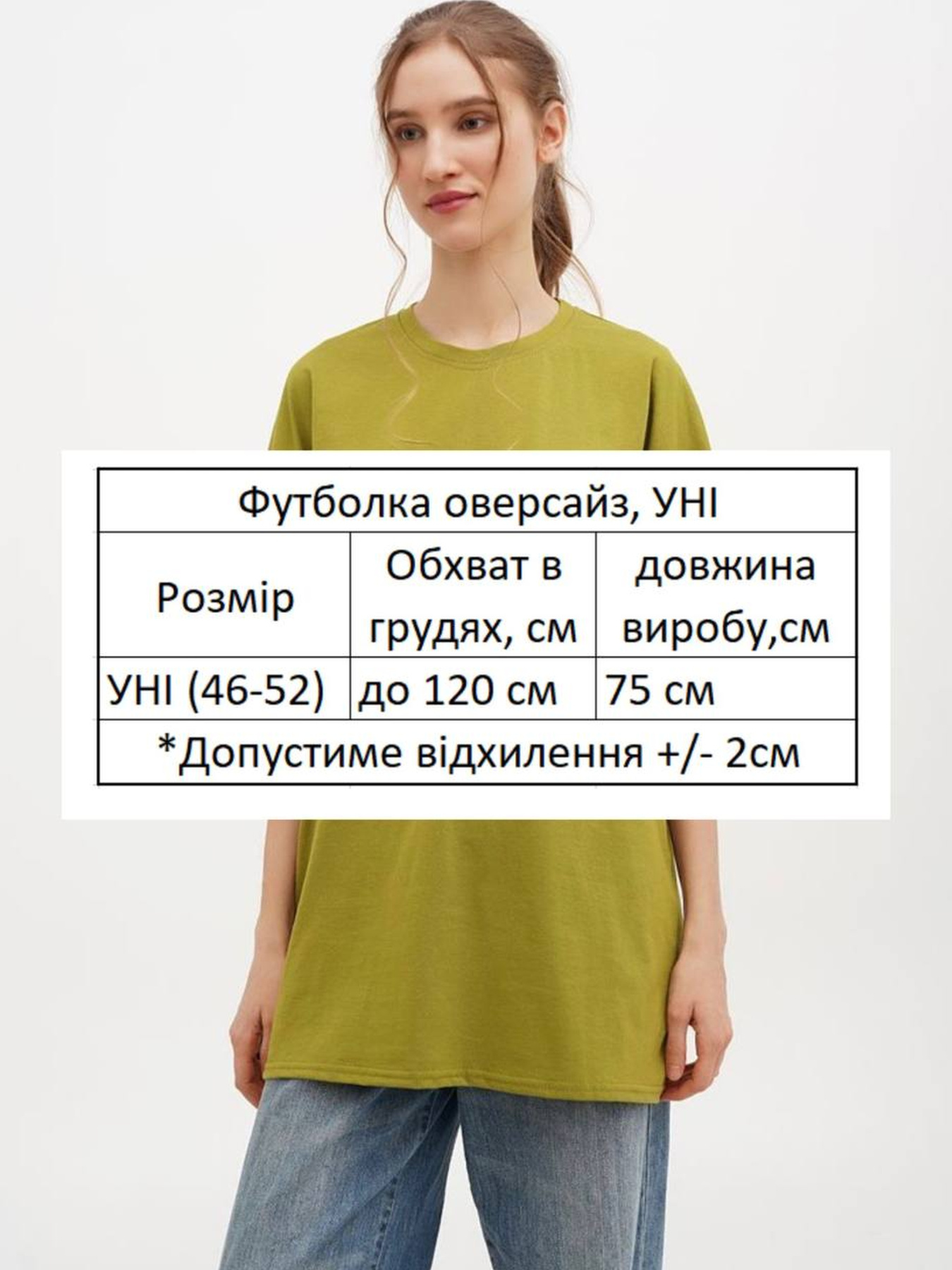 Футболка HiBrand модель Wm293 Фото