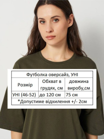 Футболка HiBrand модель Wm294 Фото