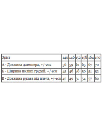 Джемпер для дівчинки підлітковий з принтом кролика "Glow up", Чорний Носи Своє (6363-036-33-2-5) модель 6363-036-33-2-5-chornij-zaq Фото