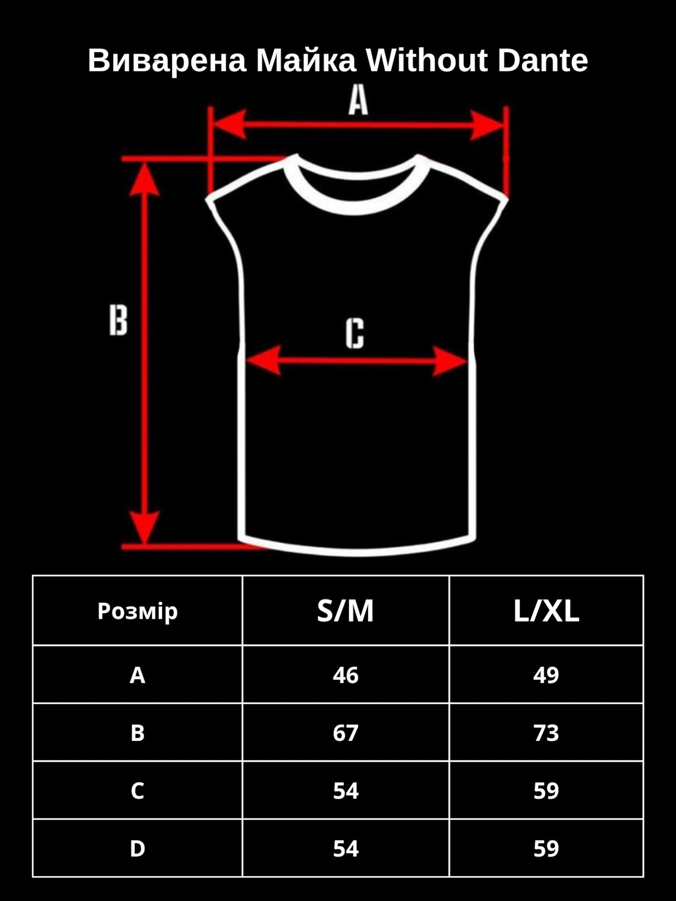 Майка Without модель 8056171 Фото