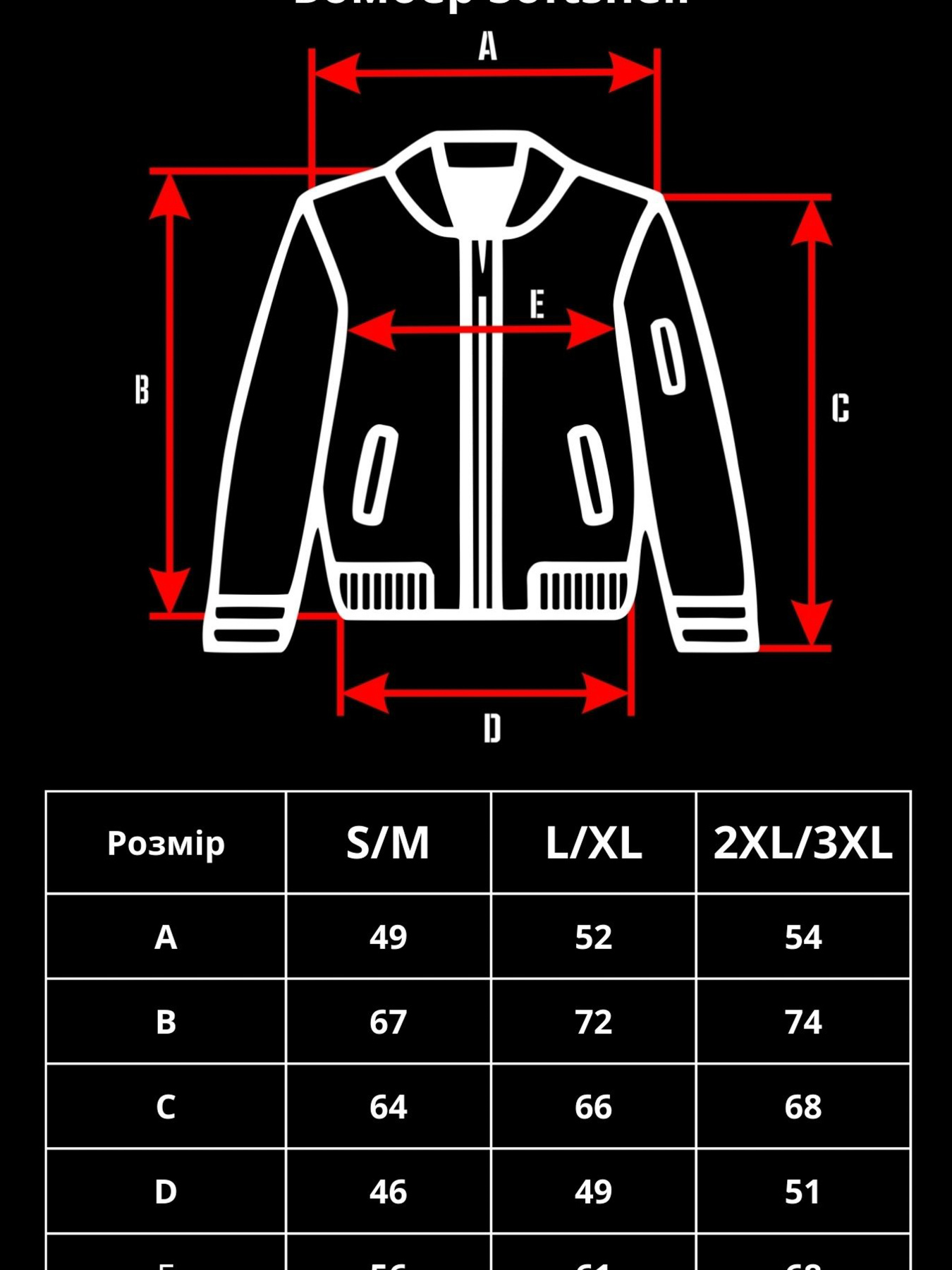 Чоловіча Куртка Вітровка Бомбер Without Softshell Black модель 8056209 Фото