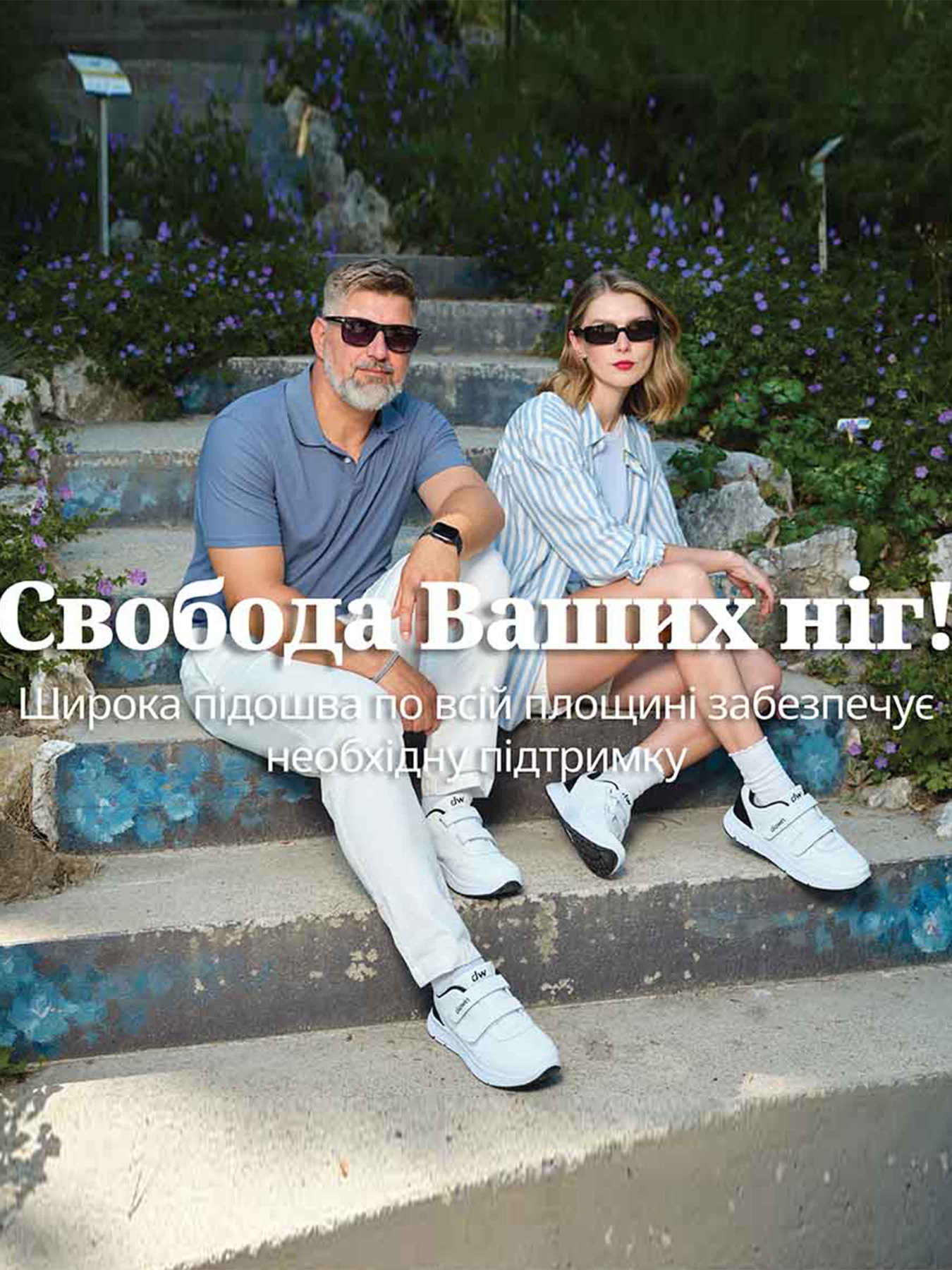 Кроссовки унисекс Diawin Comfort белые модель ComfortLeather-White-Wide Фото