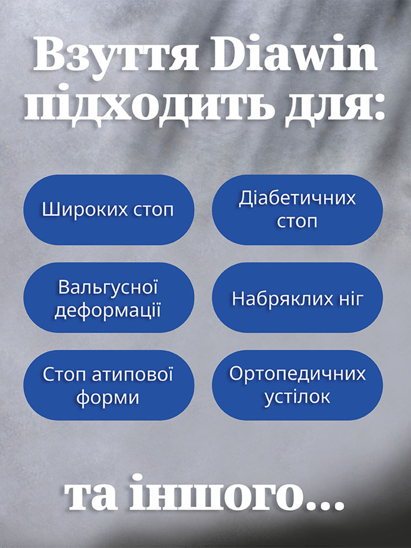 Кроссовки унисекс Diawin Comfort белые модель ComfortLeather-White-Extrawide Фото