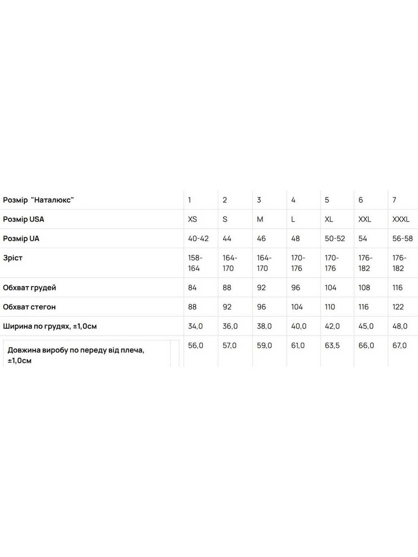 Майка жіноча модель 21215782471 Фото