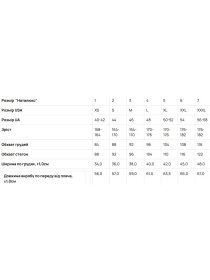 Майка Наталюкс модель 21215786024 Фото