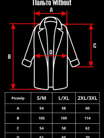 Пальто Without модель 8056211 Пальто Without модель 8056211 Фото