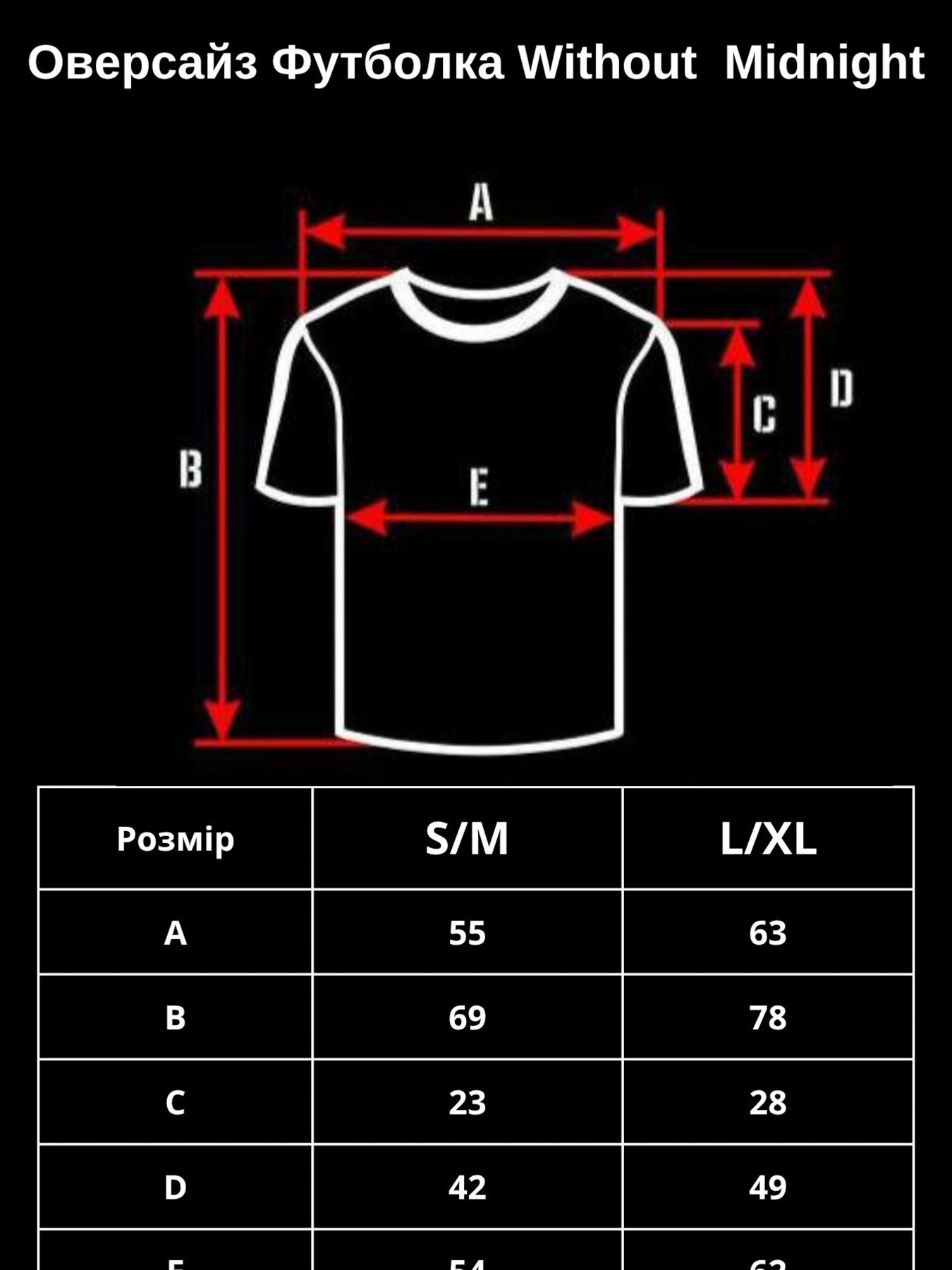 Футболка Without модель 8056219 Фото