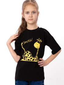 Футболка для дівчинки з принтом жирафа та написом Stretch, Чорний Носи Своє (6414-001-33-5-4) модель 6414-001-33-5-4-chornij-zhirafa Фото