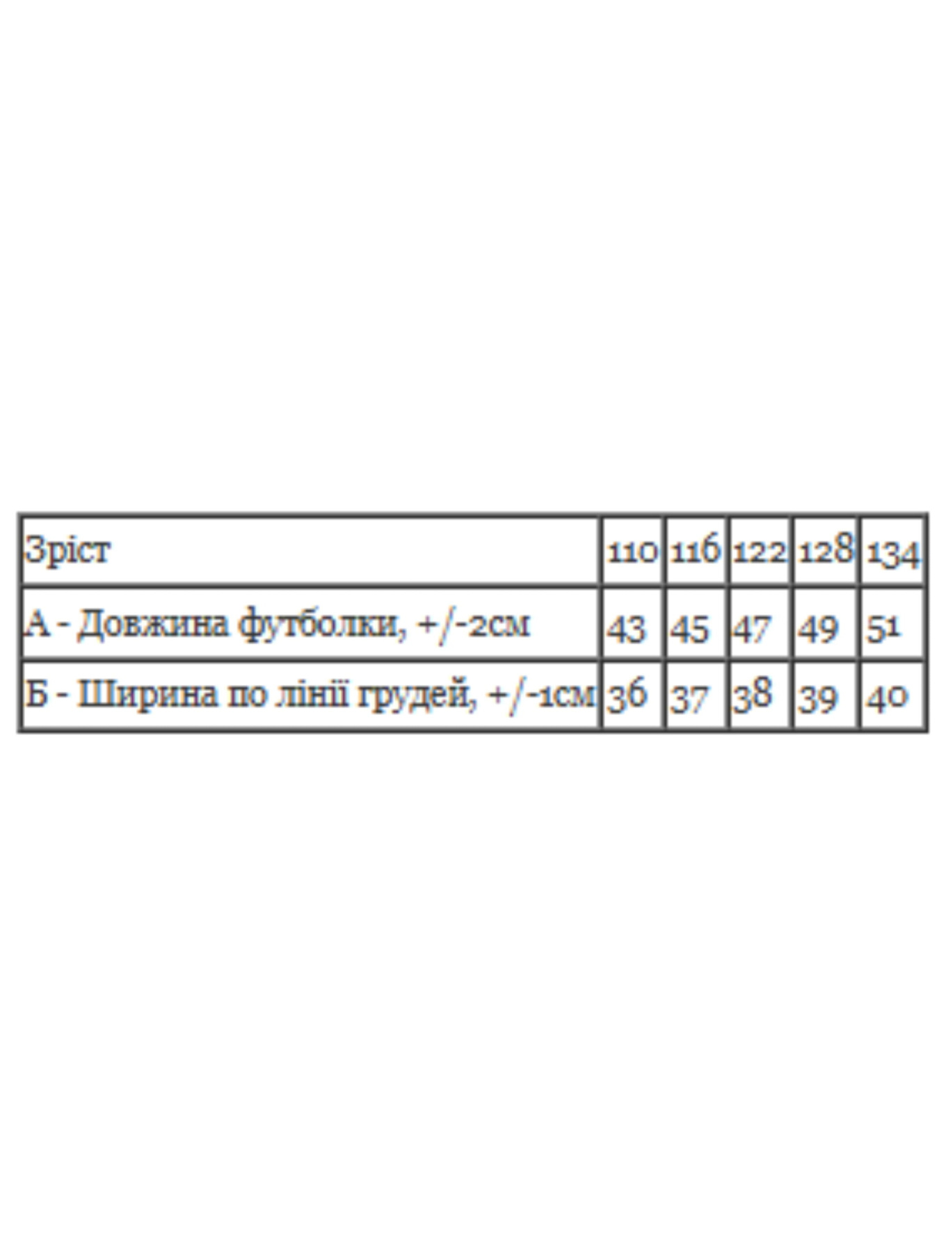 Футболки и поло Носи своє модель 6414-001-33-5-5-svtlo-malinovij-quack Фото
