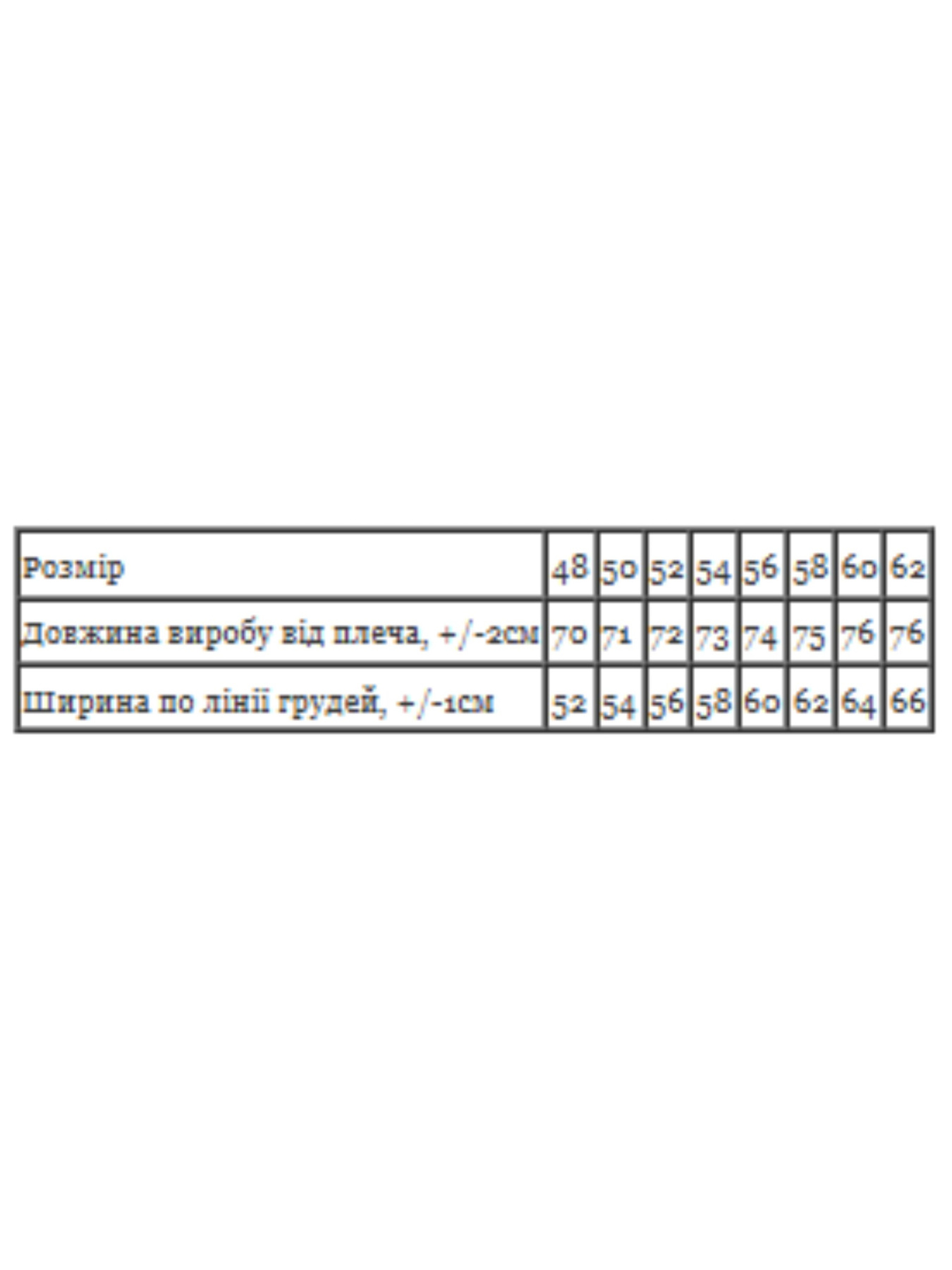 Футболка чоловіча прямого крою, Темно-синій Носи Своє (8012-001-3) модель 8012-001-3-chornilxno-sinj Фото