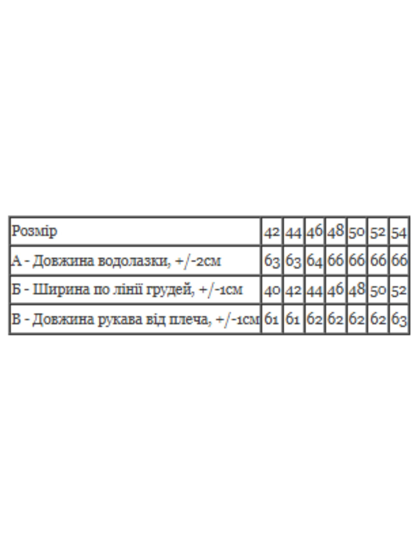 Водолазка жіноча приталена однотонна, Помаранчевий Носи Своє (8047-040) модель 8047-040-siciljsxkij-apelxsin Фото