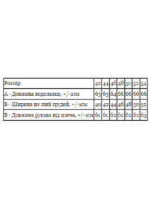 Водолазка жіноча приталена однотонна, Помаранчевий Носи Своє (8047-040) модель 8047-040-siciljsxkij-apelxsin Фото