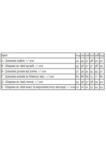 Утеплений костюм для дівчинки з худі та штанів з принтом, Малиновий Носи Своє (6018-023-33-8) модель 6018-023-33-8-svtlo-malinovij-stch Фото