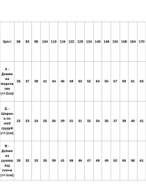 Дитяча водолазка (унісекс) однотонна, Світло-жовтий Носи Своє (6068-040) модель 6068-040-salatovo-limonnij Фото