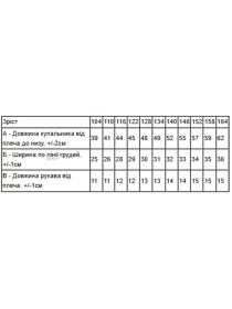 Комплект спортивних купальників для дівчинки з коротким рукавом 3 шт. Білий Носи Своє (6361-036-pak3) модель 6361-036-pak3-blij Фото