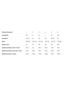 Штаны для дома Наталюкс модель 37252232909 Штаны для дома Наталюкс модель 37252232909 Фото