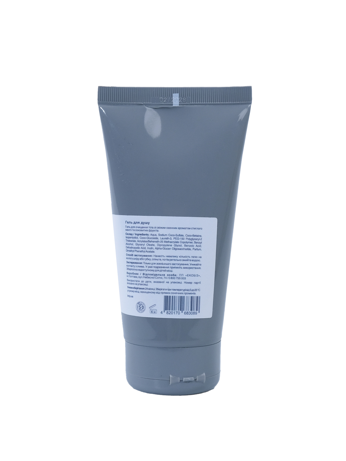 Гель для душу SEA SALT & MANGO INLY, 150 мл модель 683089 Фото