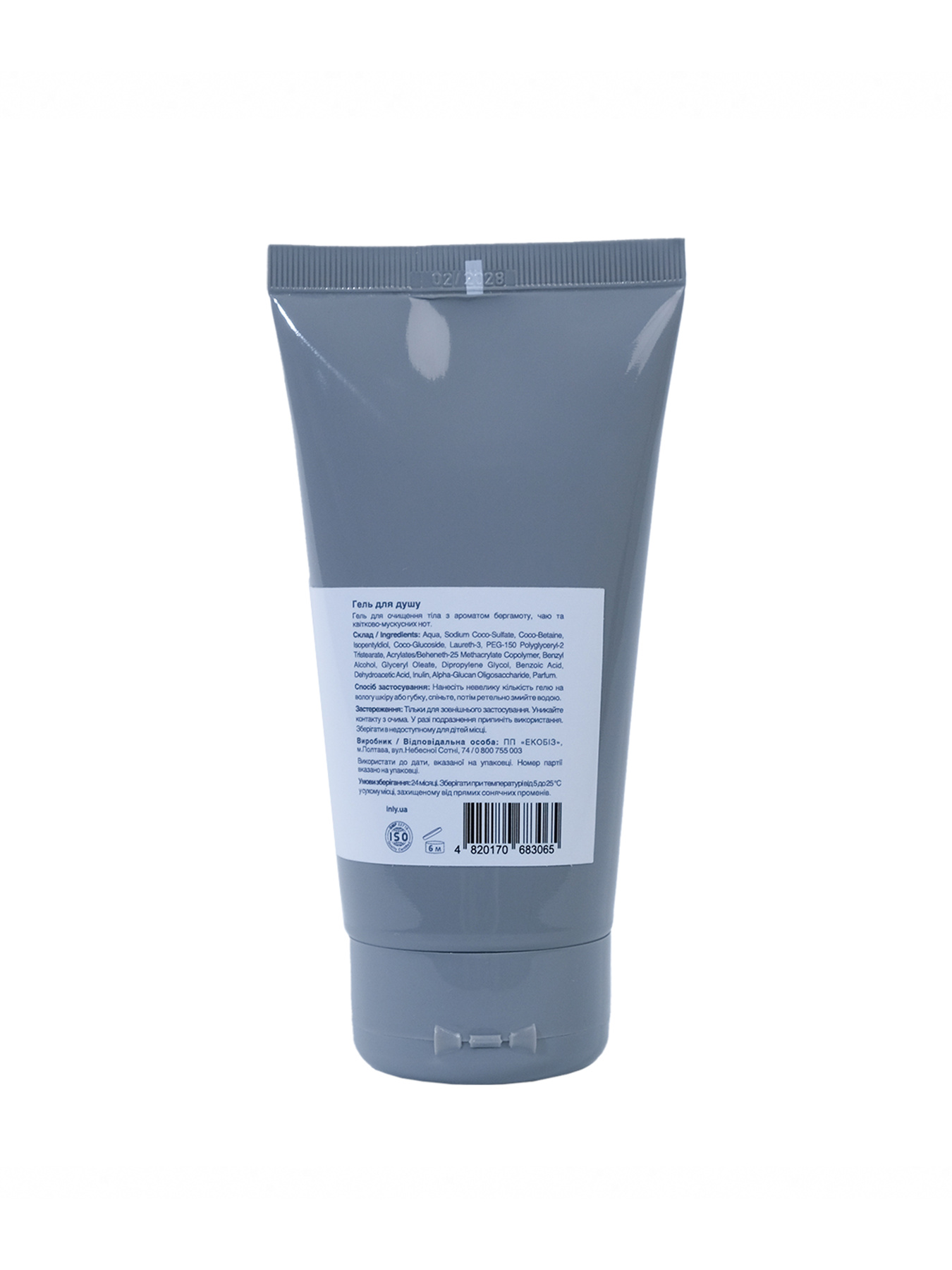 Гель для душу PURE WELLNESS INLY, 150 мл модель 683065 Фото