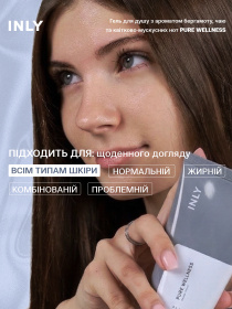 Гель для душу PURE WELLNESS INLY, 150 мл модель 683065 Фото