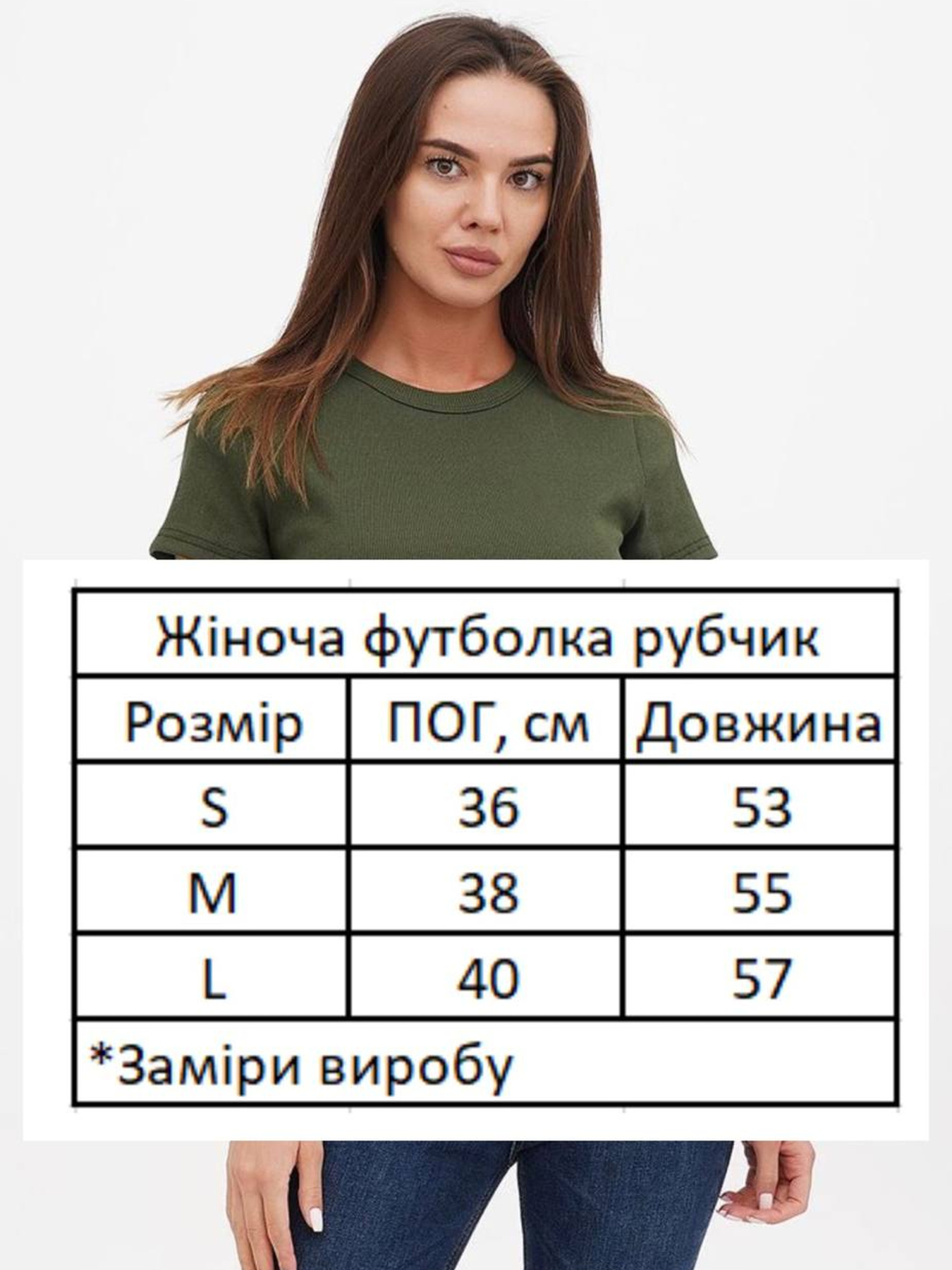 Футболка женская базовая "рубчик" олива модель Wm303 Фото