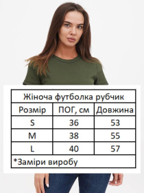 Футболка женская базовая "рубчик" олива модель Wm303 Фото