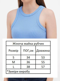 Майка женская базовая "рубчик" голубая модель Wm309 Фото