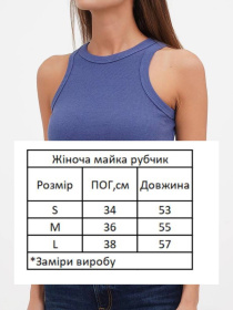 Майка женская базовая "рубчик" индиго модель Wm313 Фото