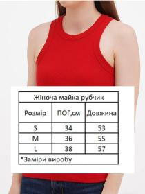 Майка HiBrand модель Wm314 Фото