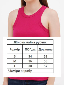 Майка HiBrand модель Wm316 Фото