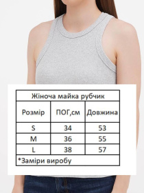 Майка женская базовая "рубчик" меланж модель Wm317 Фото