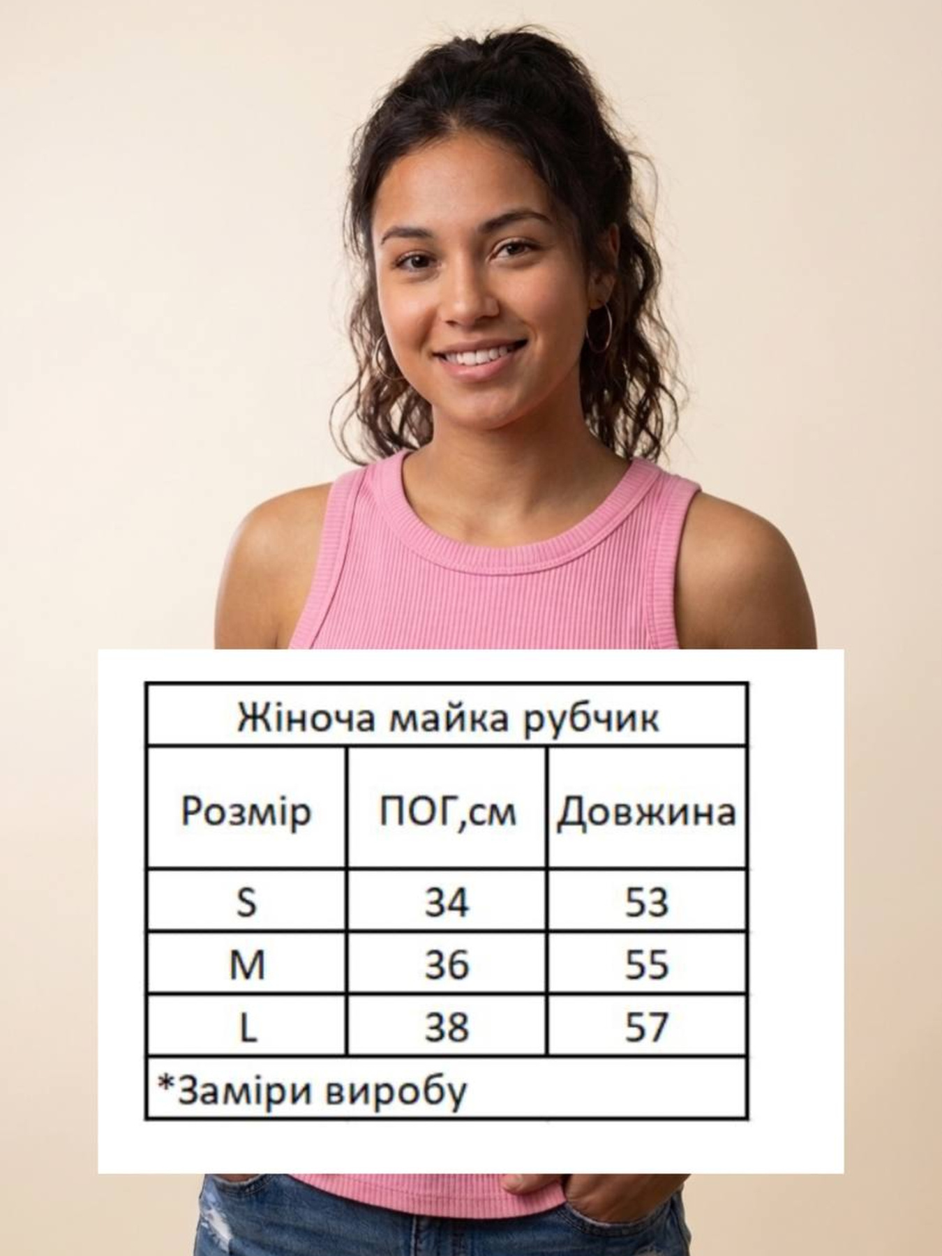 Майка HiBrand модель Wm319 Фото