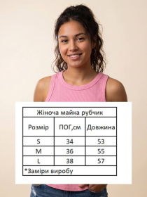 Майка HiBrand модель Wm319 Майка HiBrand модель Wm319 Фото