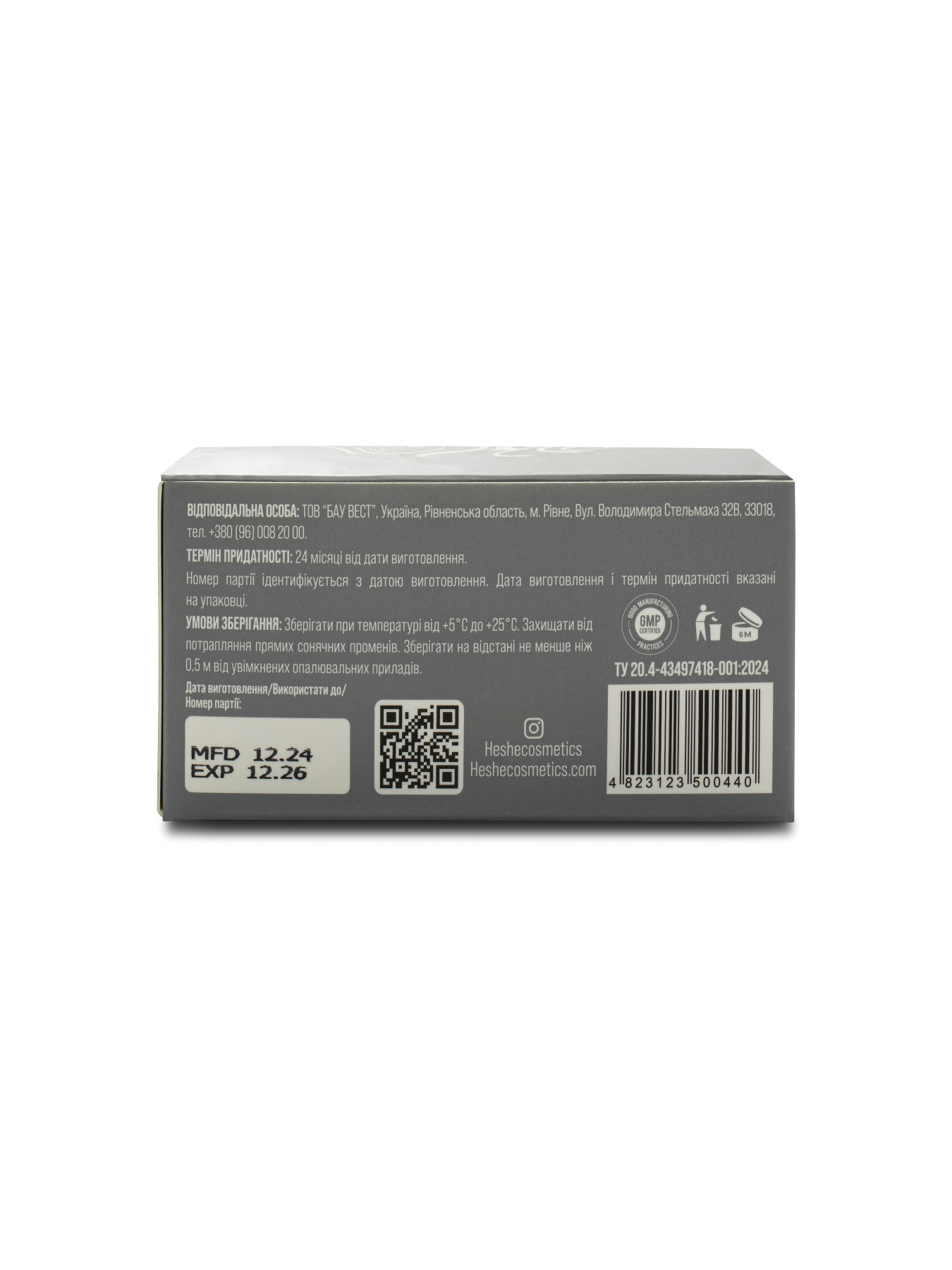 Крем-батер для тела He&She Cosmetics модель 01-0017 Крем-батер для тела He&She Cosmetics модель 01-0017 Фото