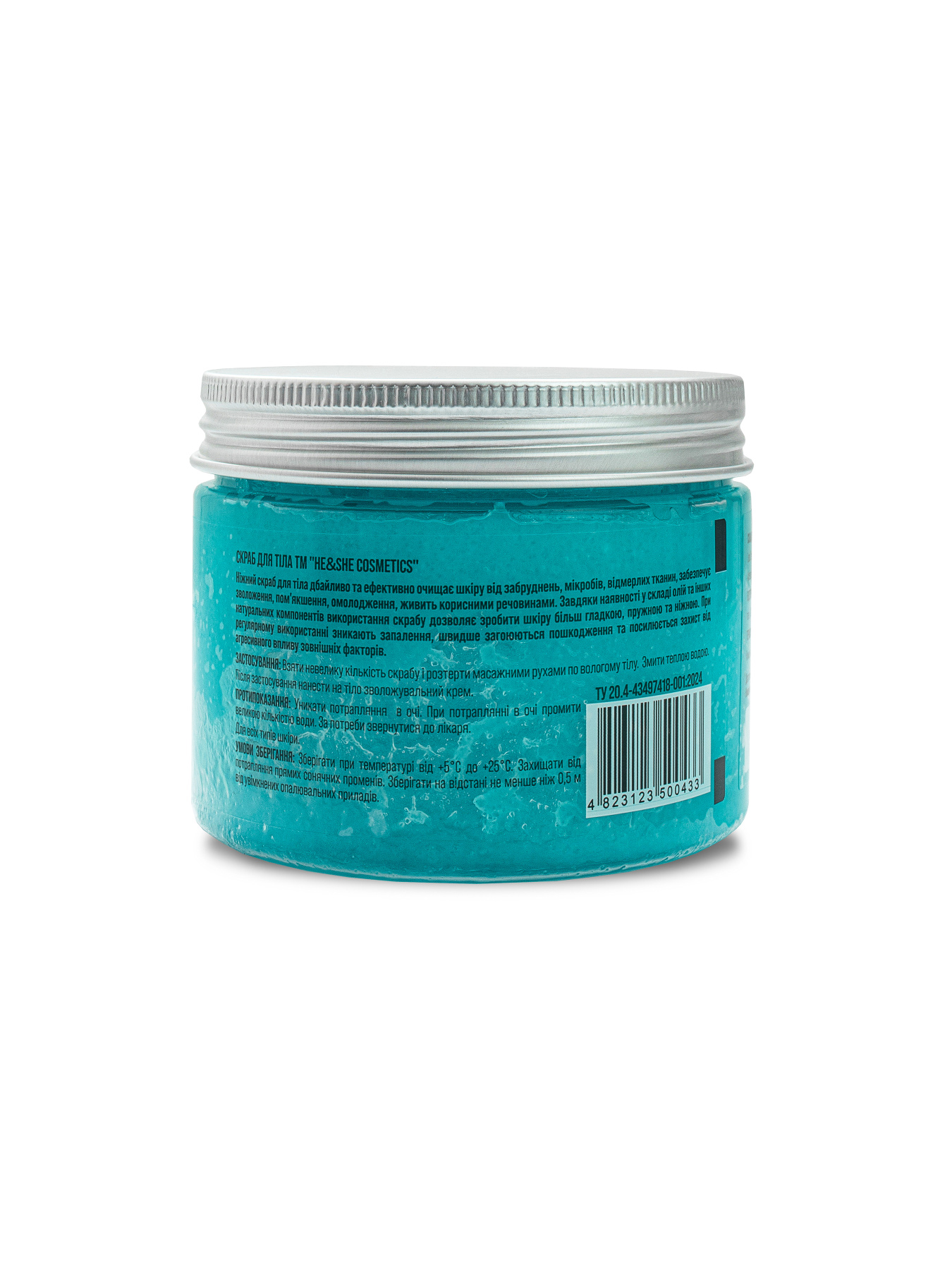 Скраб для тела модель 01-0018 Фото