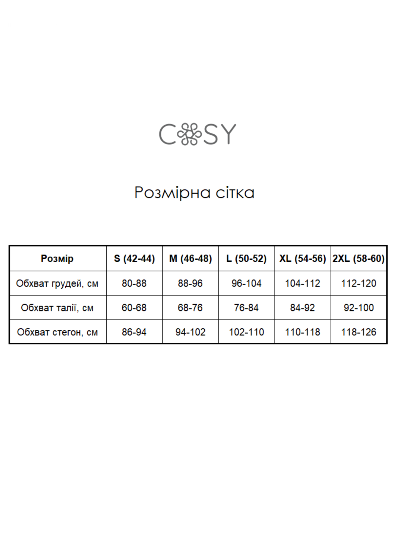 Домашняя женская пижама COSY в клеточку розовато-серая (рубашка+штаны) модель F571P01 Фото