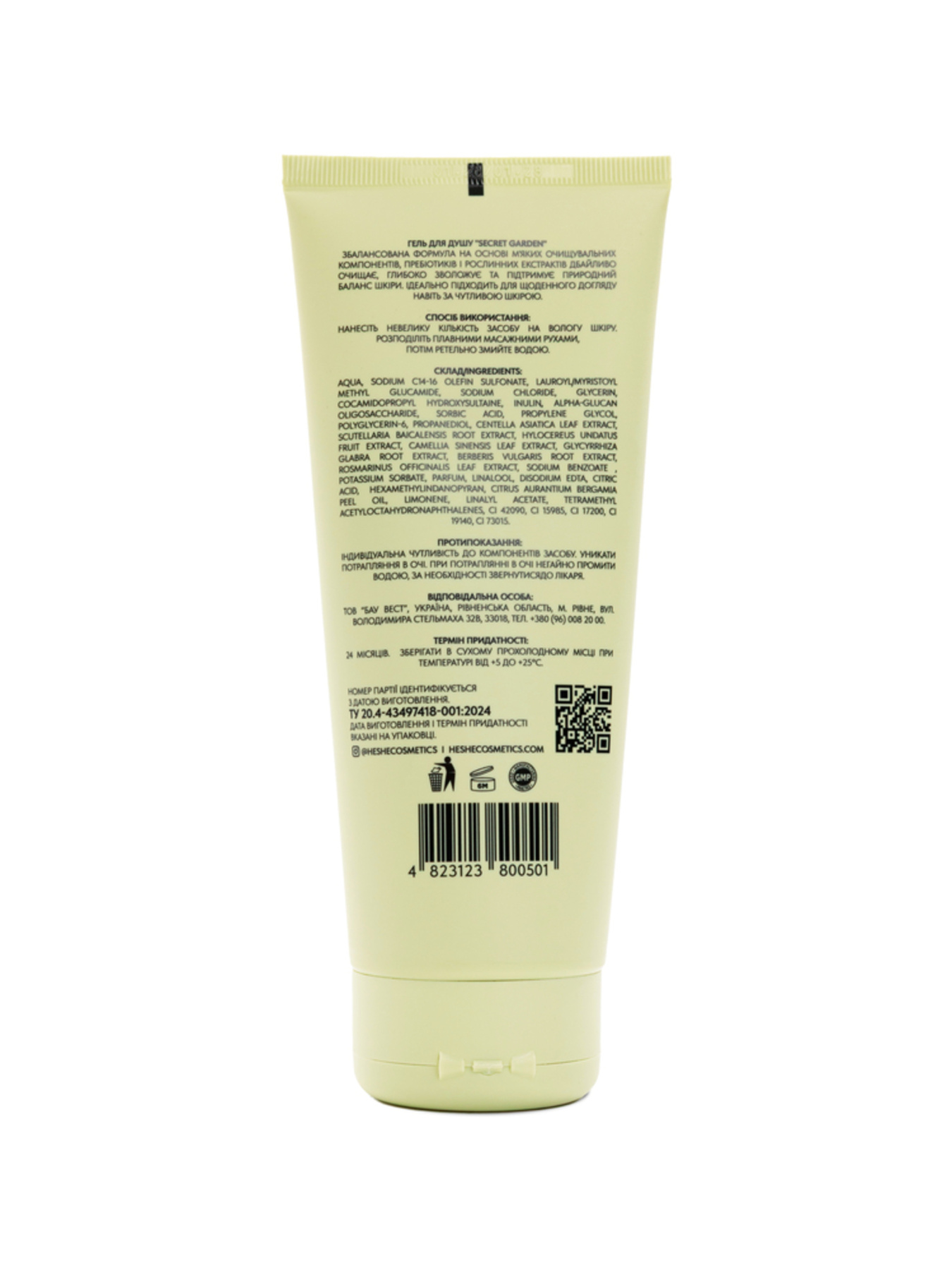 Гель для душа Secret Garden модель 01-0020 Гель для душа Secret Garden модель 01-0020 Фото