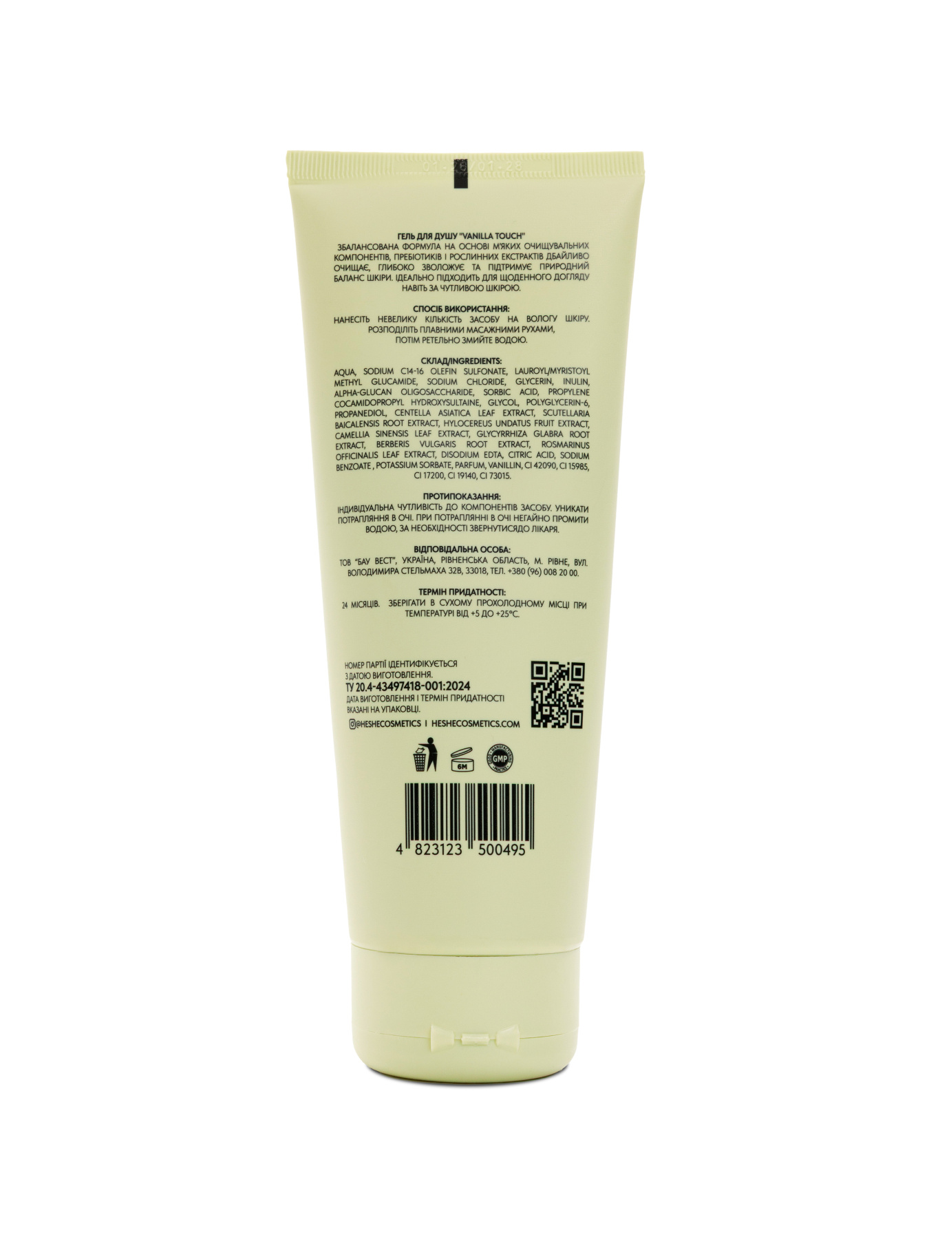 Гель для душа Vanilla Touch модель 01-0021 Гель для душа Vanilla Touch модель 01-0021 Фото