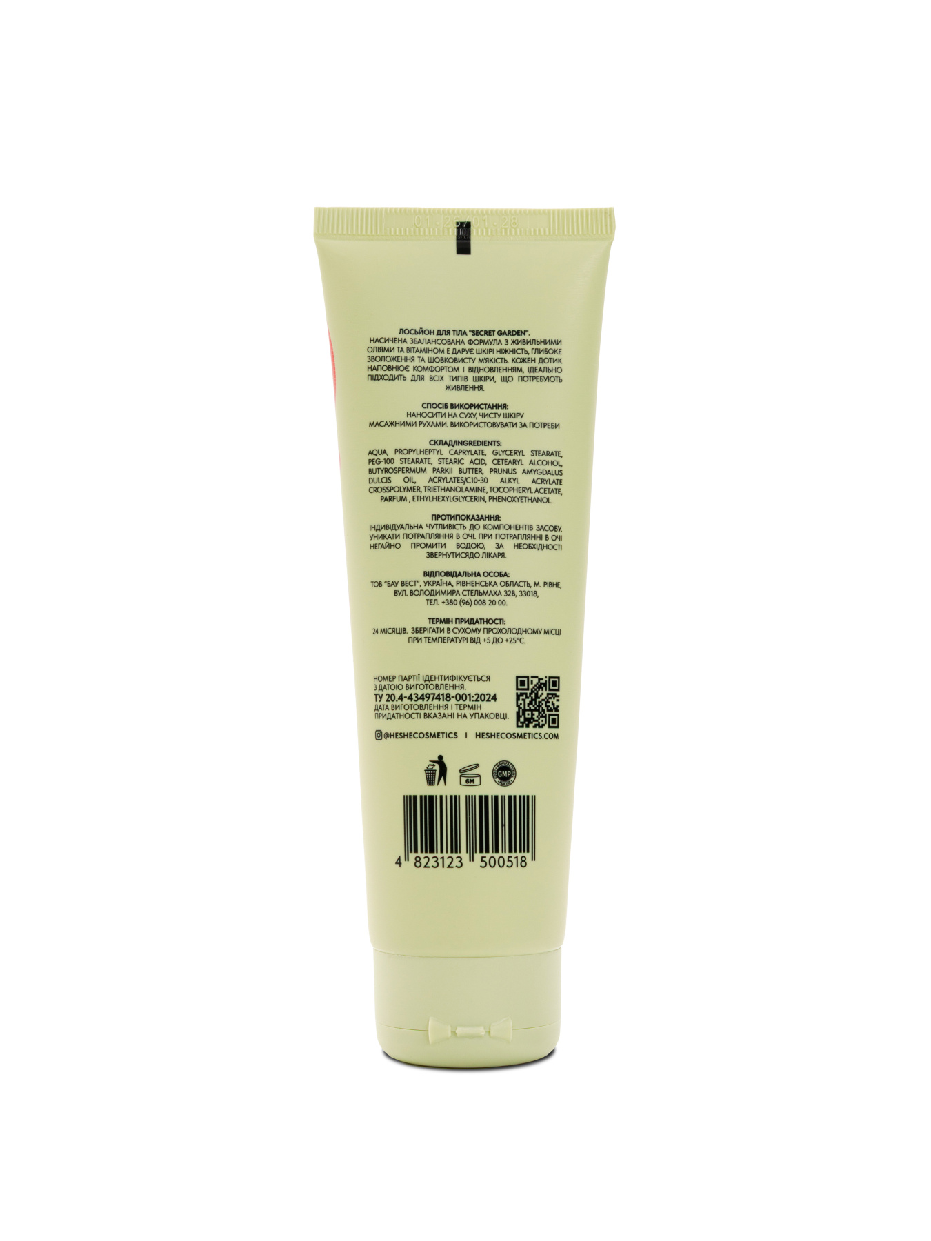 Лосьон для тела Secret Garden модель 01-0026 Фото