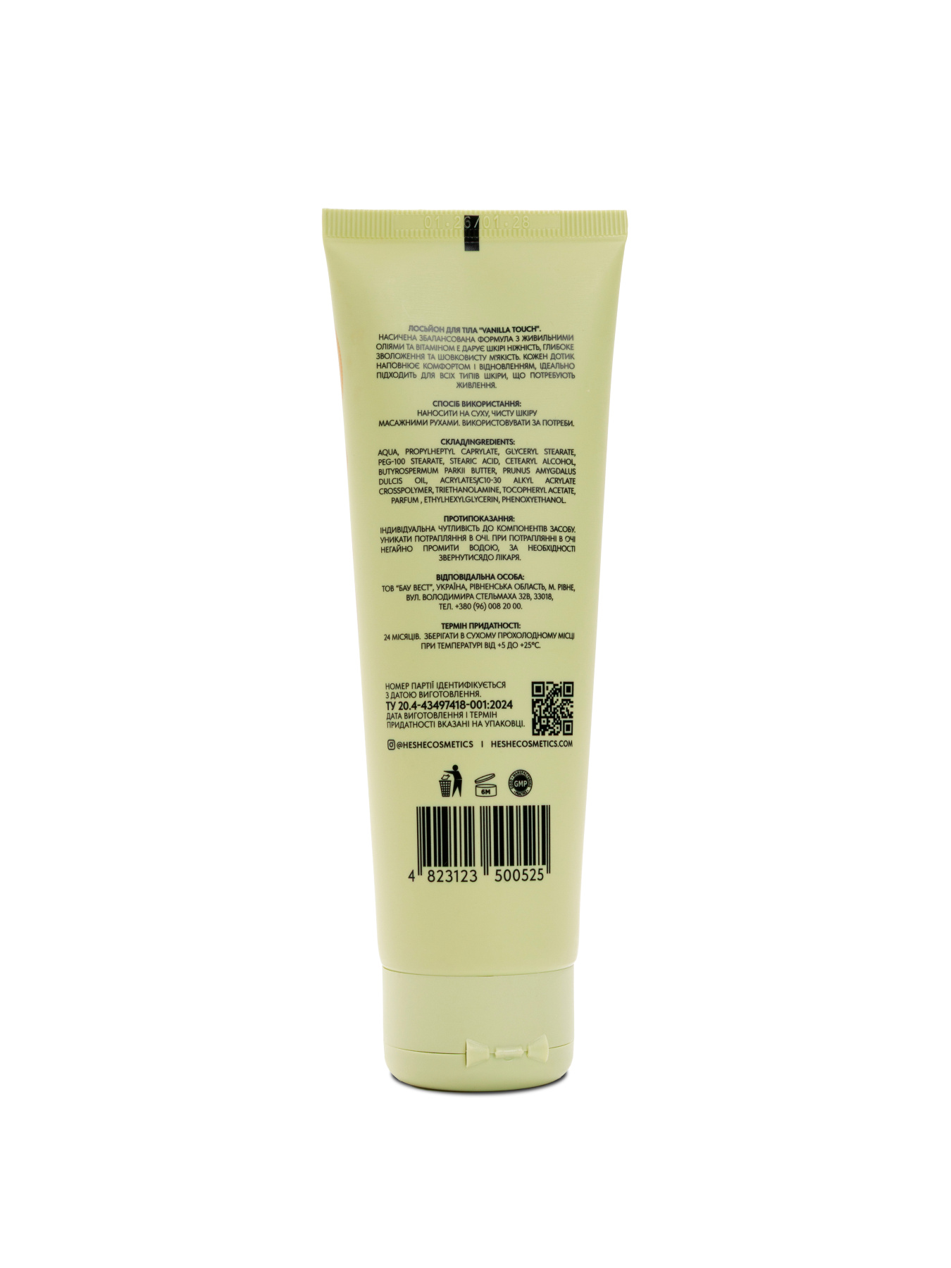 Лосьон для тела Vanilla Touch модель 01-0027 Фото