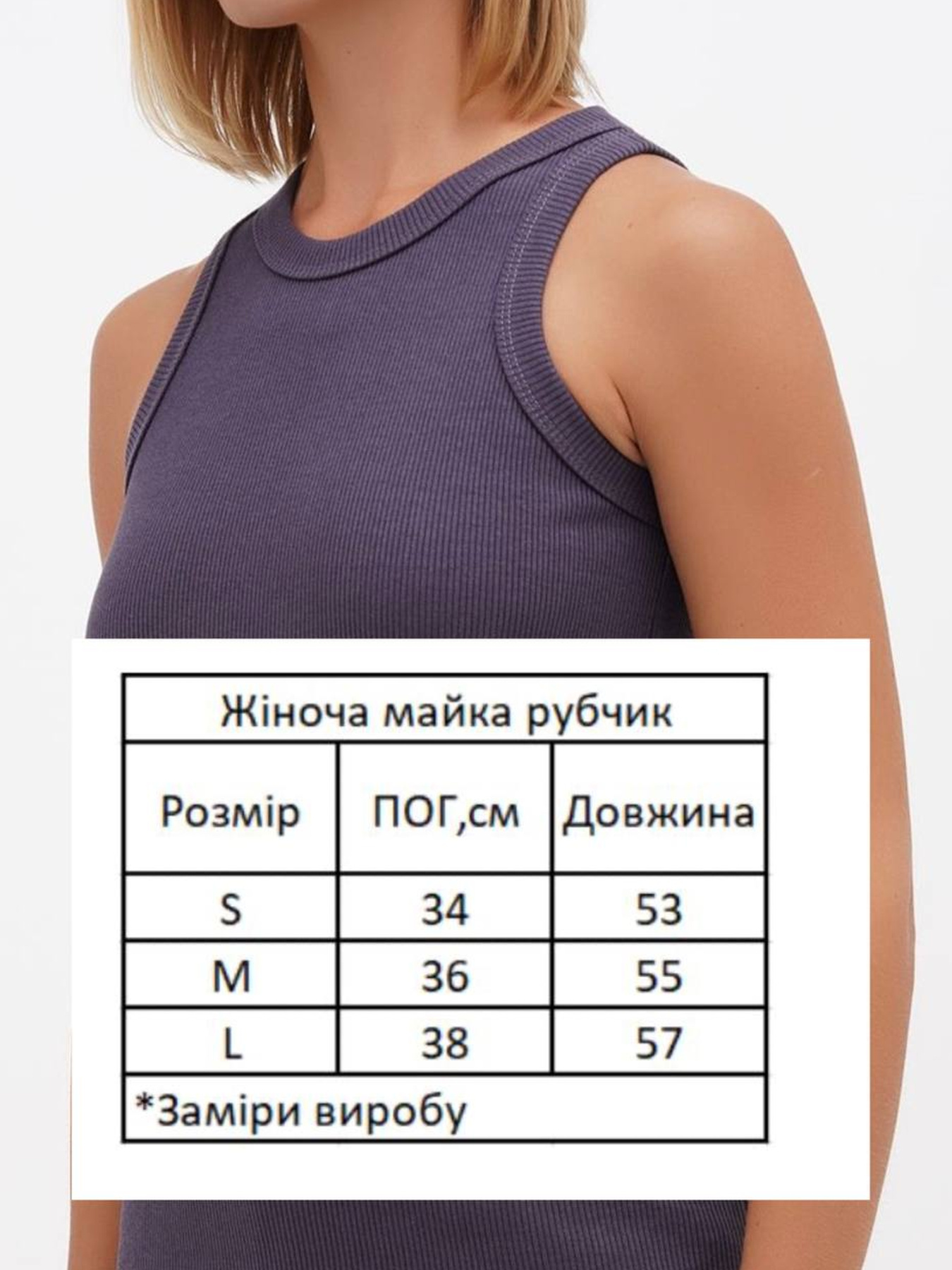 Майка HiBrand модель Wm321 Фото