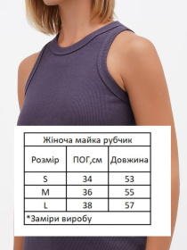 Майка HiBrand модель Wm321 Майка HiBrand модель Wm321 Фото