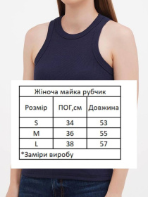 Майка HiBrand модель Wm322 Фото