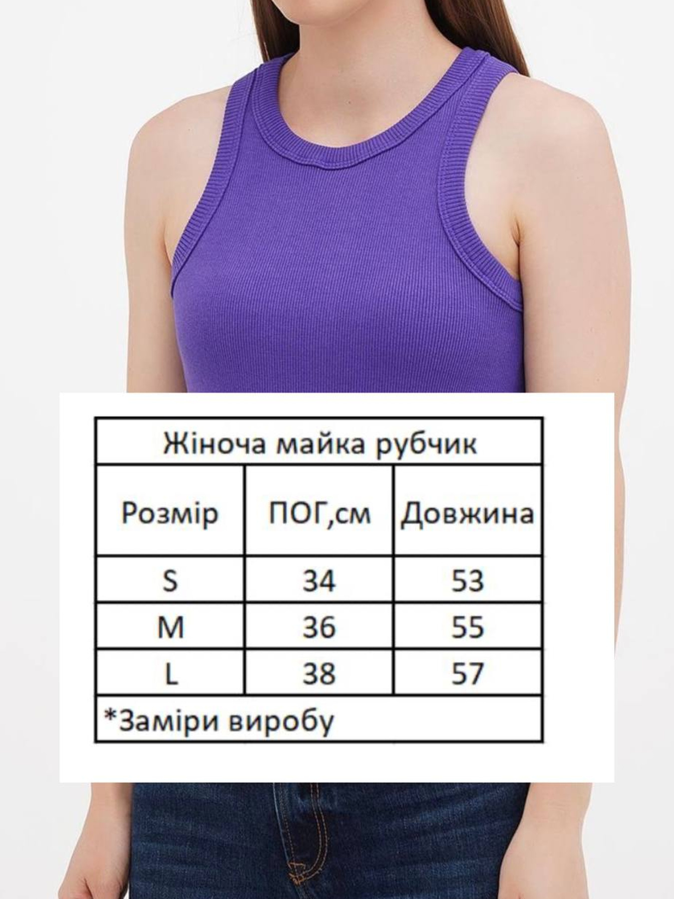 Майка HiBrand модель Wm325 Фото