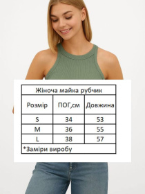 Майка HiBrand модель Wm327 Фото