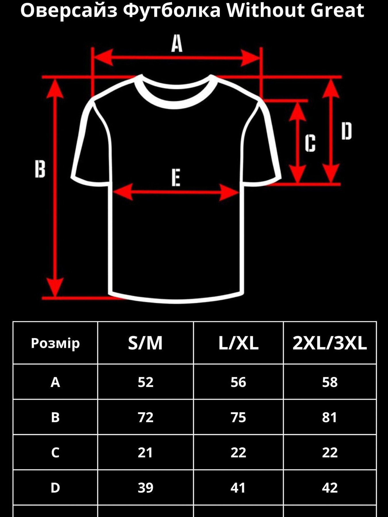 Футболка Without модель 8056251 Фото