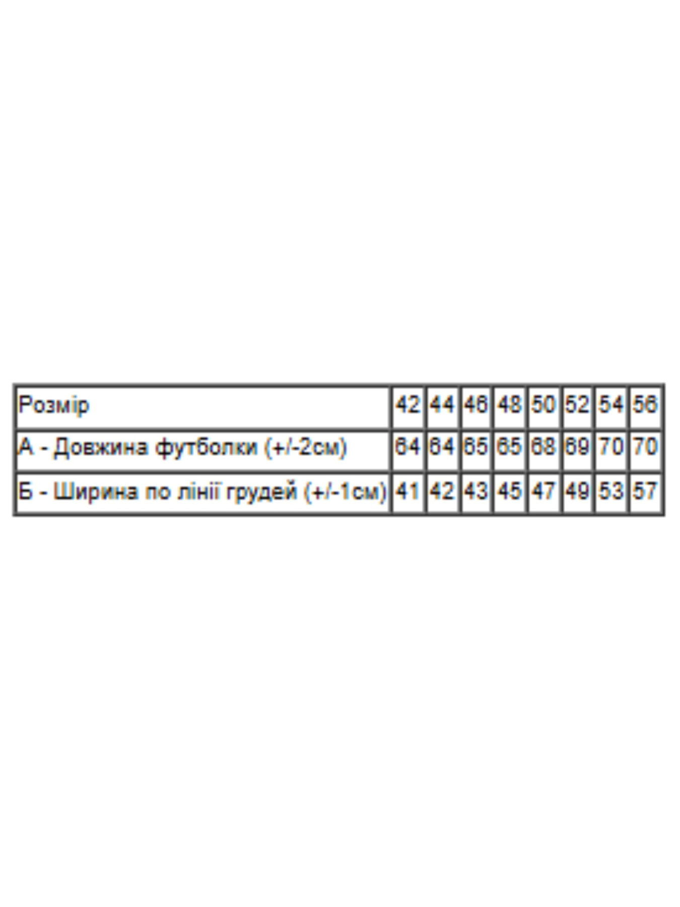 Футболки и поло Носи своє модель 8188-001-1-temno-kremovij Фото
