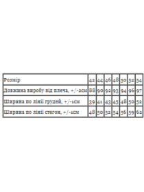 Одежда для дома и сна Носи своє модель 8419-002-serdechka-nebesno-blakitnij Фото