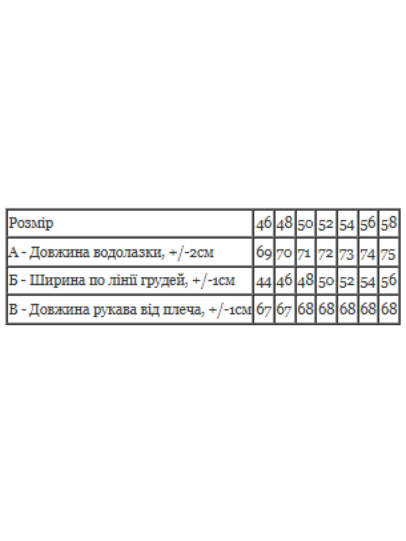 Чоловіча класична водолазка, Синій Носи Своє (8095-040) модель 8095-040-kubovij Фото