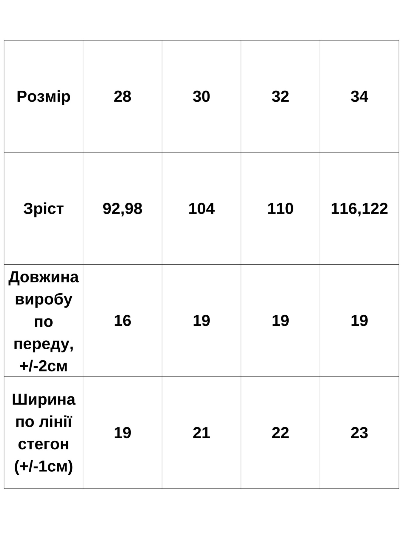 Нижнее белье Носи своє модель 271-001-dzhinsovij-melanzh Фото